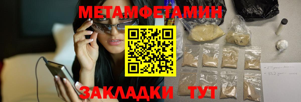 АМФ Розовый  darknet официальный сайт  Amphetamine  blacksprut ССЫЛКА  Коряжма  Вход с VPN 