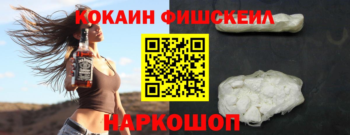 Cocaine Columbia Коряжма
