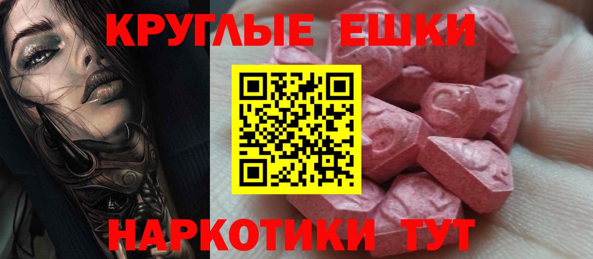 Кетамин Коряжма
