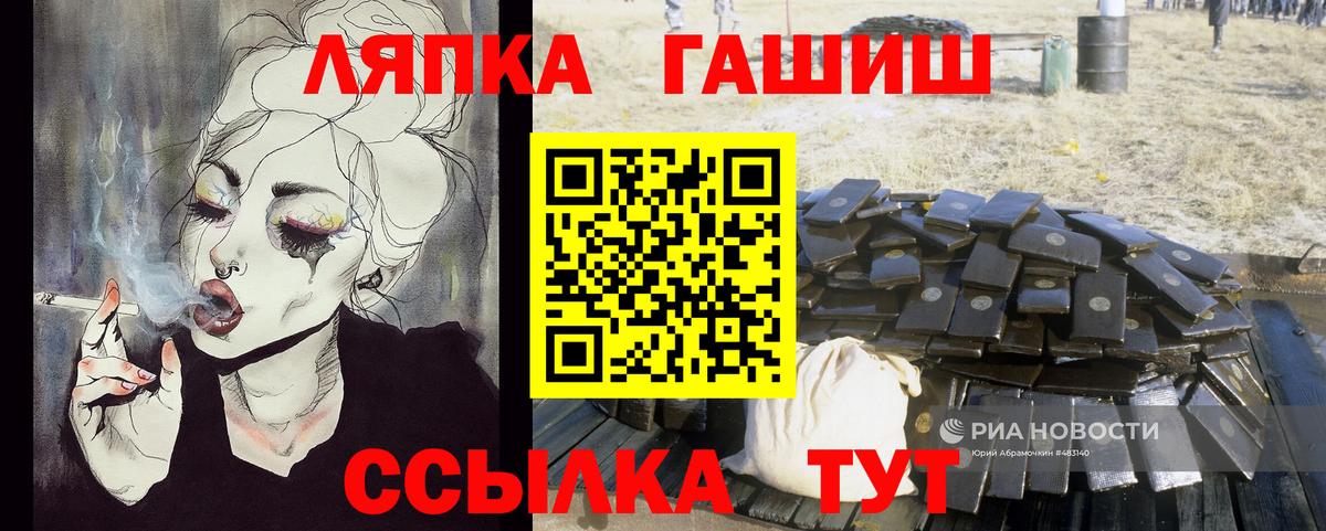 ГАШИШ хэш  ГАШ  Коряжма  ГАШИШ VHQ  купить  цена  Вход с VPN 