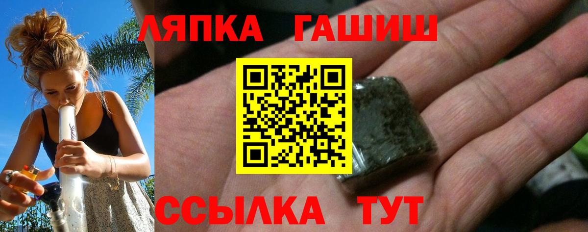 ГАШИШ убойный Коряжма