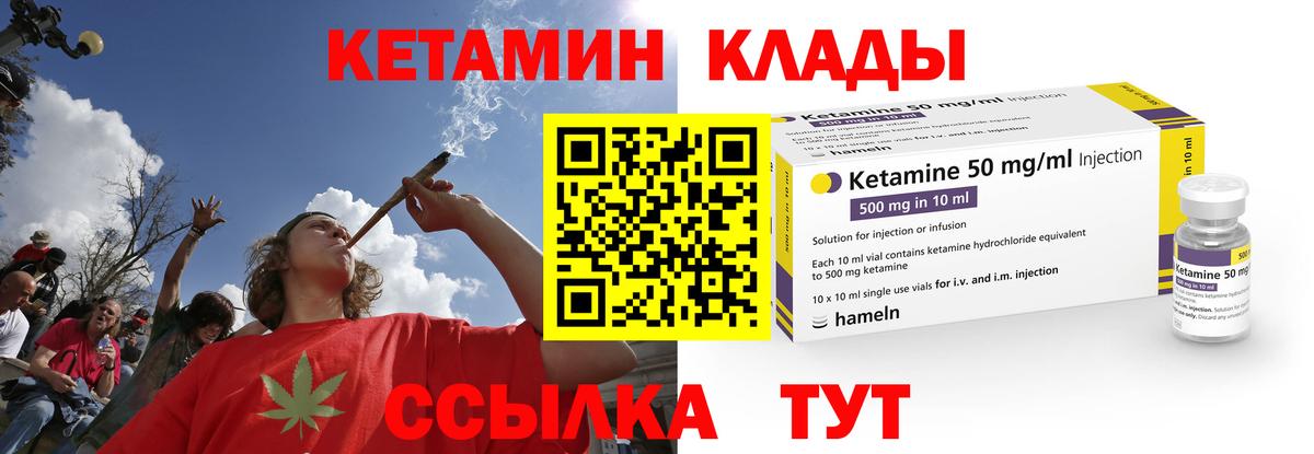 Коряжма  Кетамин ketamine  КЕТАМИН ketamine  Вход с VPN 