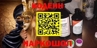 MESCALINE Комсомольск-на-Амуре