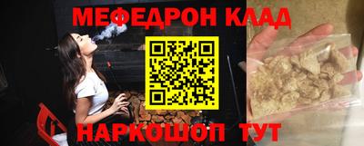 MESCALINE Комсомольск-на-Амуре