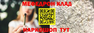 MESCALINE Комсомольск-на-Амуре