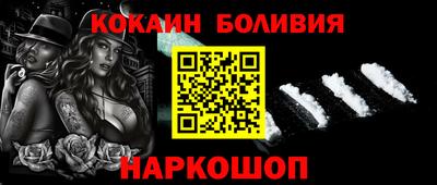 MESCALINE Комсомольск-на-Амуре