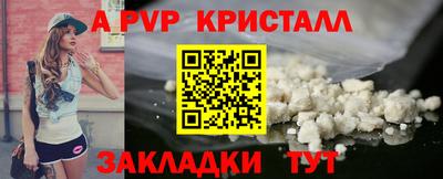 MESCALINE Комсомольск-на-Амуре