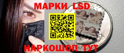 MESCALINE Комсомольск-на-Амуре
