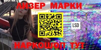 каннабис Конаково