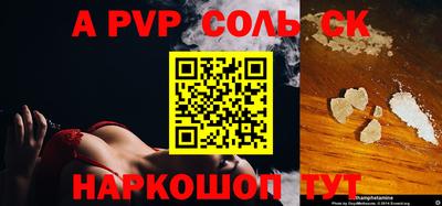 apvp Коммунар
