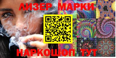 каннабис Конаково