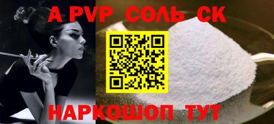 каннабис Конаково