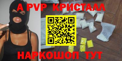 apvp Коммунар