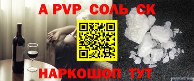 каннабис Конаково