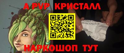 MESCALINE Комсомольск-на-Амуре