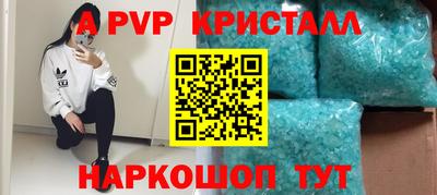 MESCALINE Комсомольск-на-Амуре