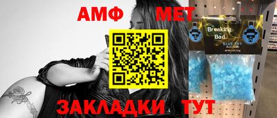 MESCALINE Комсомольск-на-Амуре