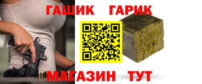 MESCALINE Комсомольск-на-Амуре