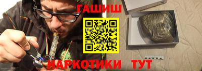 каннабис Конаково