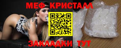 каннабис Конаково