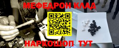 каннабис Конаково