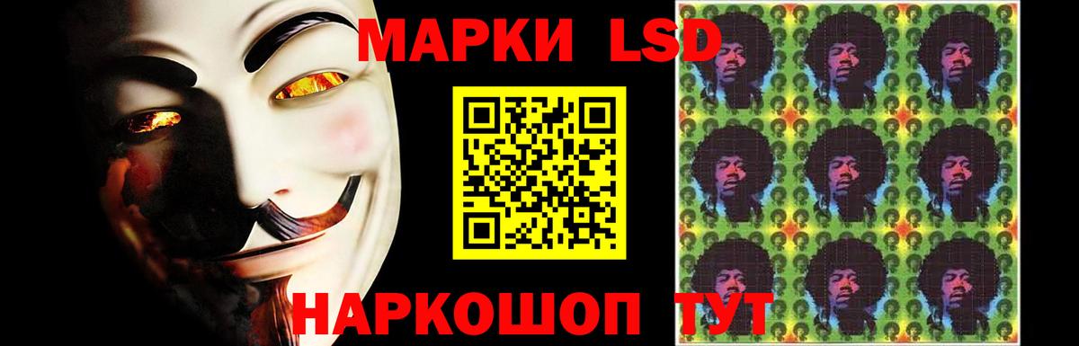 ЛСД экстази кислота  Лсд 25 экстази кислота  Вход с VPN  Коряжма 