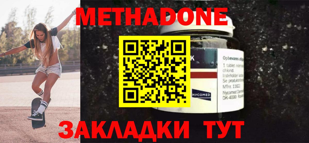 Меф кристаллы  А ПВП СОЛЬ   Каннабис  Вход с VPN  Коряжма  ГАШ 