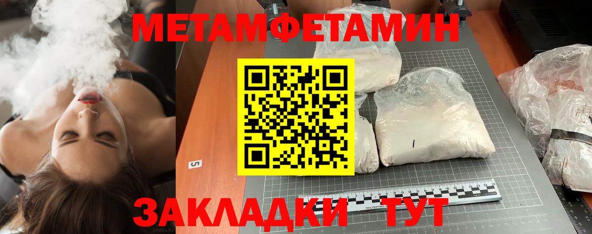 Первитин винт  Вход с VPN  Коряжма 