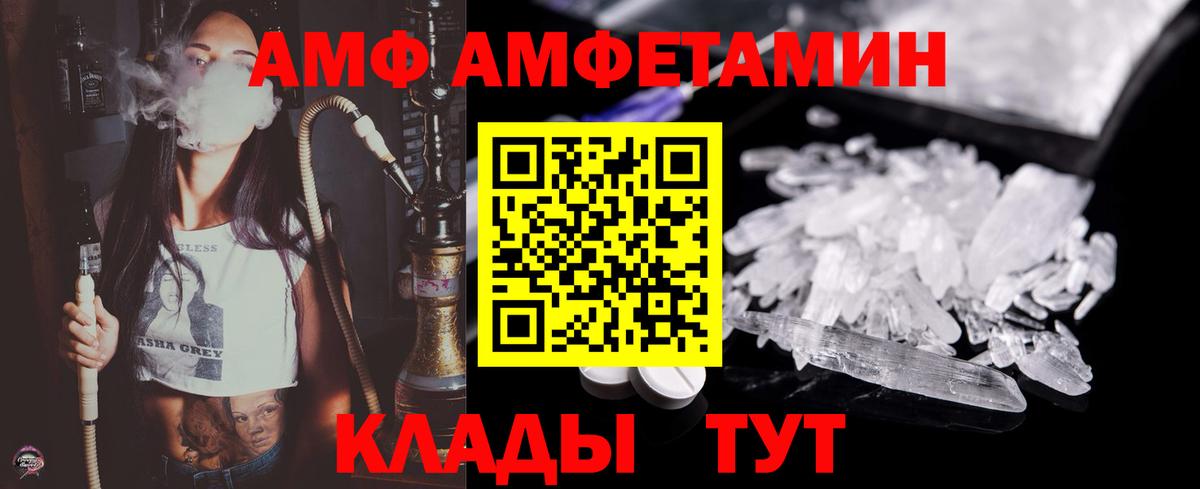 Первитин пудра Коряжма