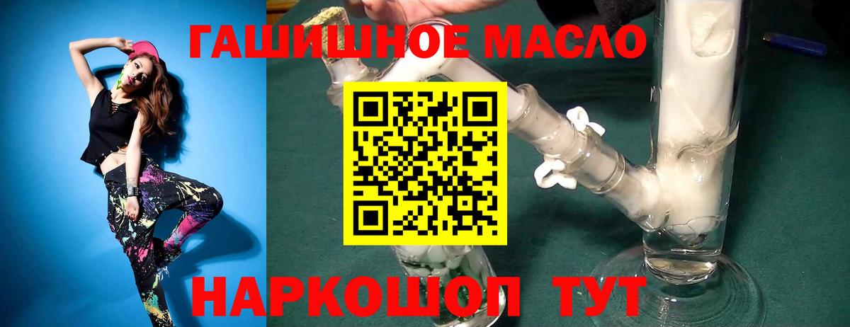 Дистиллят ТГК Wax  Вход с VPN  ТГК вейп с тгк  Коряжма 