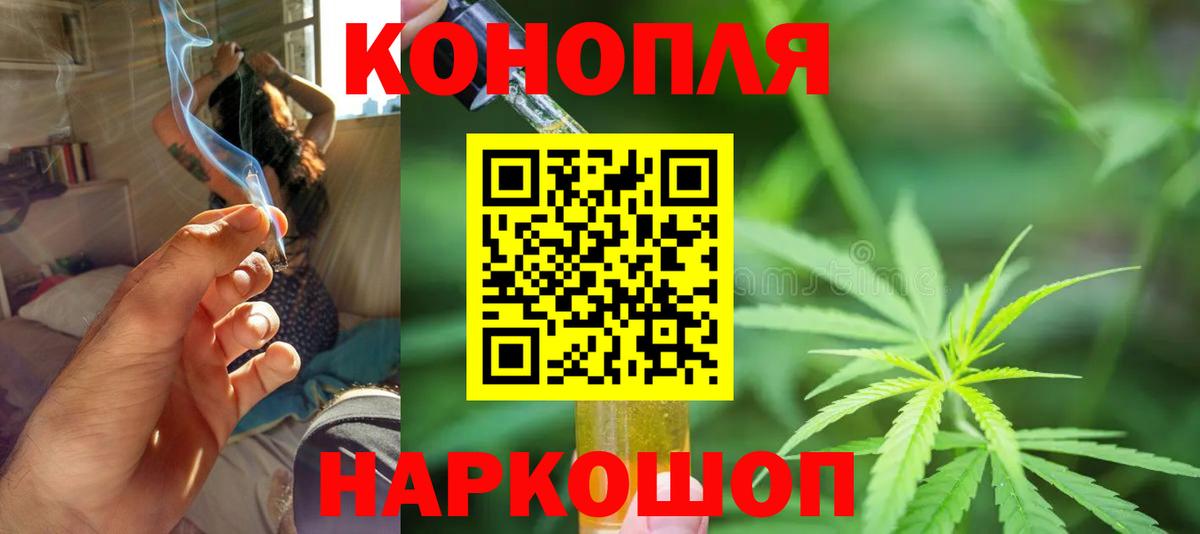 Бошки Шишки сатива  Вход с VPN  Коряжма  Каннабис Amnesia 