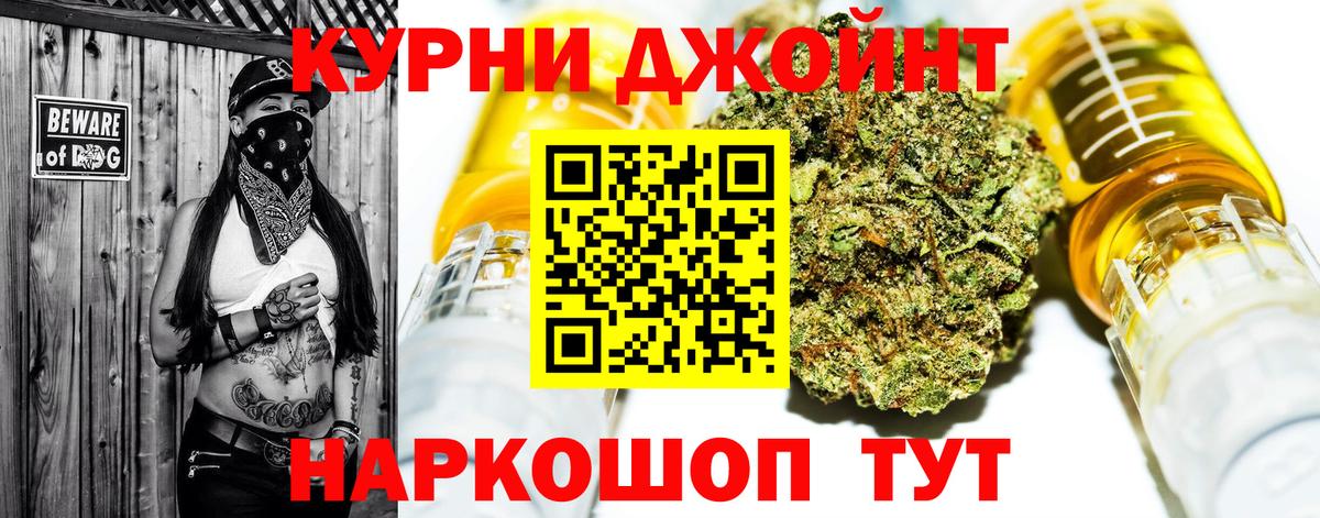 Бошки марихуана VHQ Коряжма